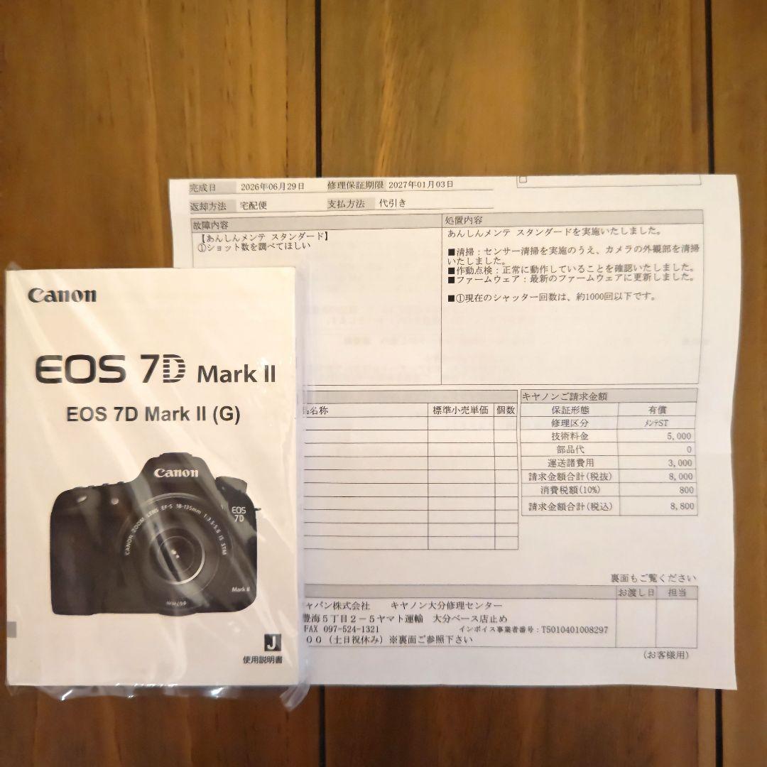Canon Digital Slrs Eos 7D Mark Ii
