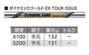 Cleveland Golf Iron Set S200/X100 Zxi7 6 (5-9 Pw) Ex Tour Issue