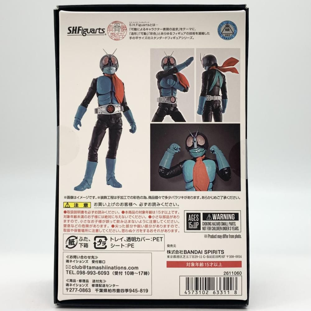 Bandai Spirits Kamen Rider S.H.Figuarts 1 [17]