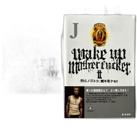 Art Design Music J Wake Up Mother Fucker