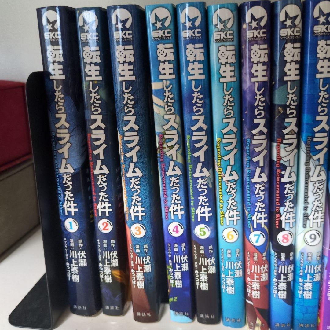 Seinen Manga 1-21