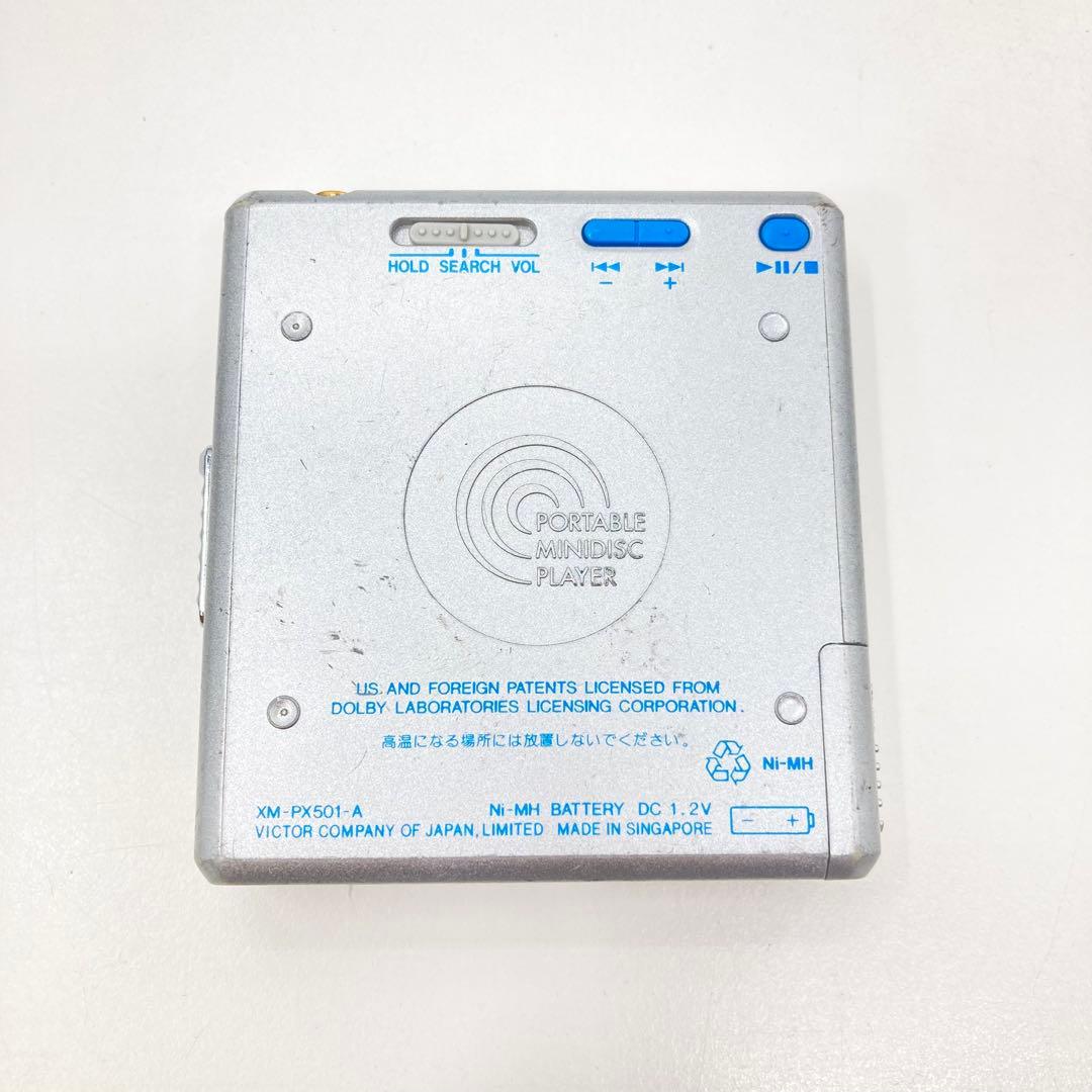 Victor Portable Md Players Xm-Px501 Mdlp