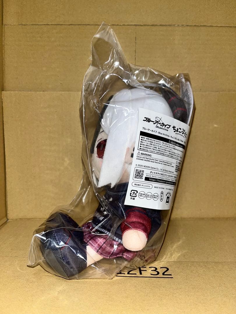 Good Smile Company Plush Toys