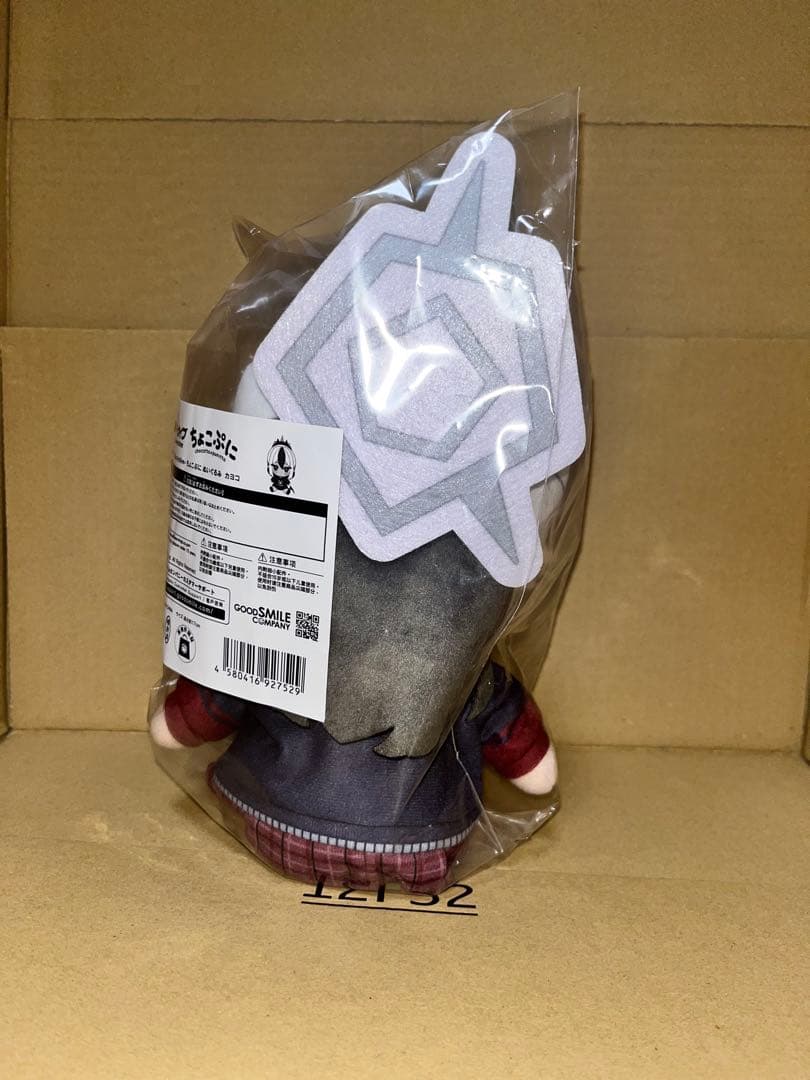Good Smile Company Plush Toys