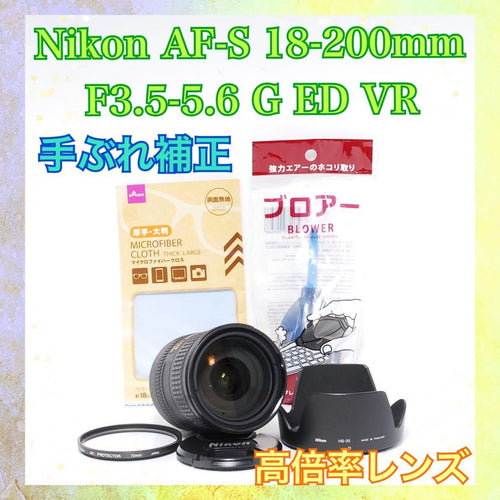 Nikon Zoom Lenses Af-S 18-200Mm