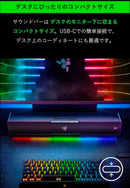 Razer Speakers Leviathan V2 Pc