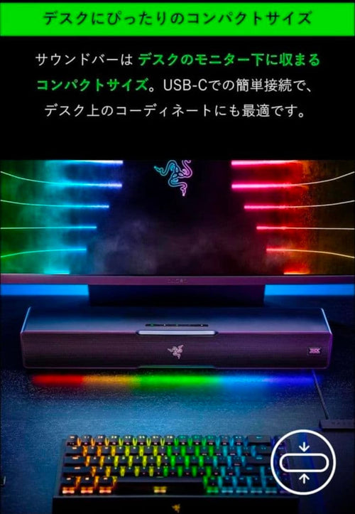 Razer Speakers Leviathan V2 Pc