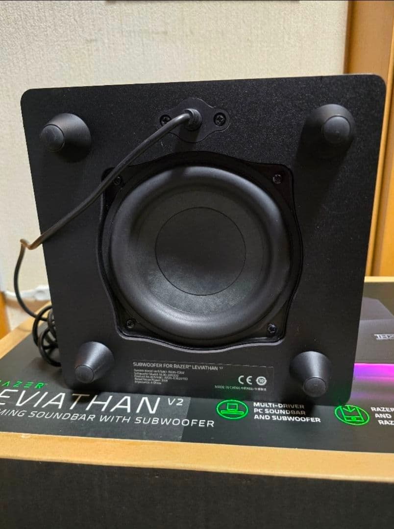 Razer Speakers Leviathan V2 Pc