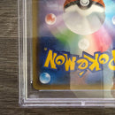 Pok Mon Tcg Trading Card Game Psa10 Gx/Ssr