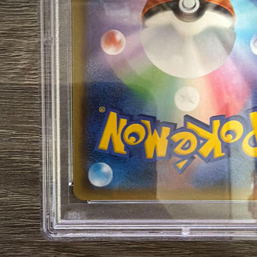 Pok Mon Tcg Trading Card Game Psa10 Gx/Ssr