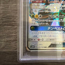 Pok Mon Tcg Trading Card Game Psa10 Gx/Ssr