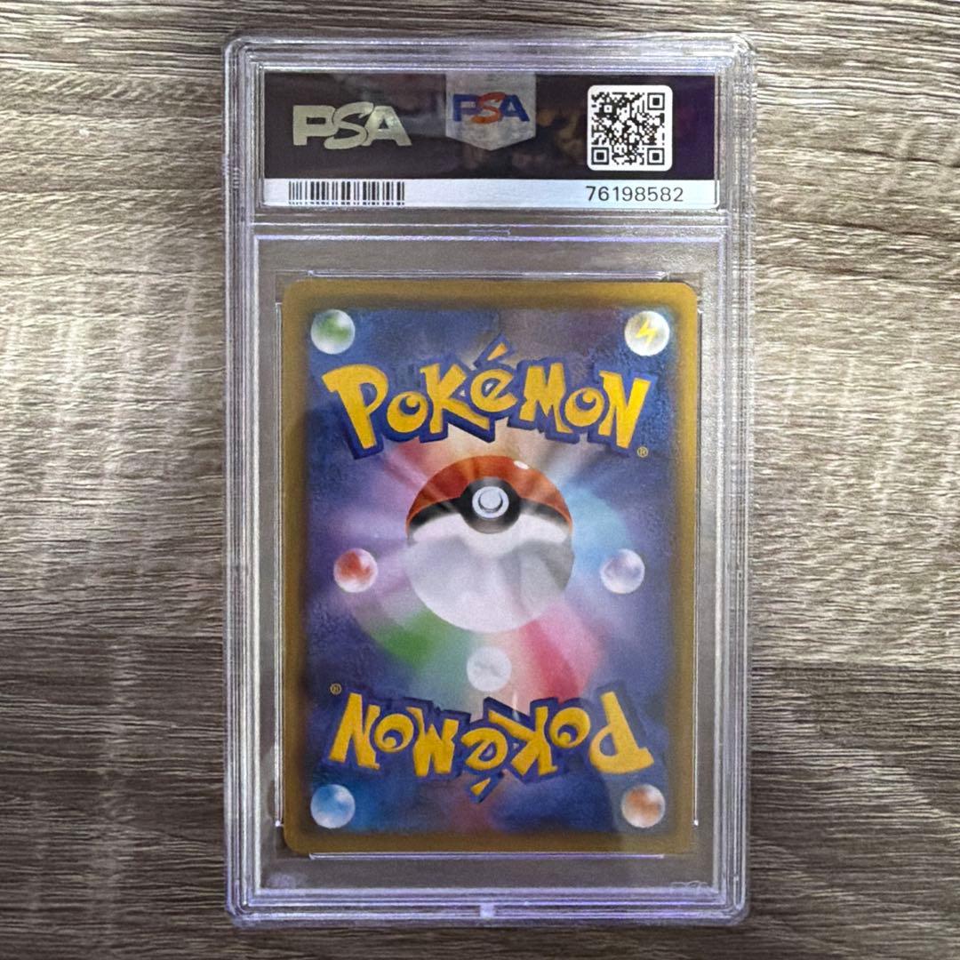 Pok Mon Tcg Trading Card Game Psa10 Gx/Ssr