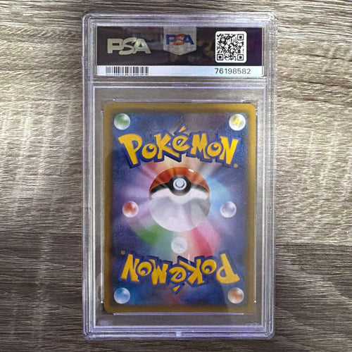 Pok Mon Tcg Trading Card Game Psa10 Gx/Ssr