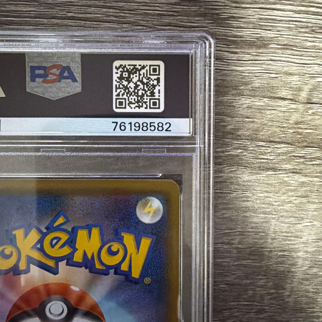 Pok Mon Tcg Trading Card Game Psa10 Gx/Ssr