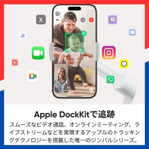 Others Dockkit 200 360 Iphone/Android Ai Apple Pro