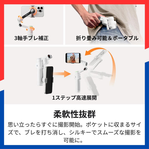 Others Dockkit 200 360 Iphone/Android Ai Apple Pro
