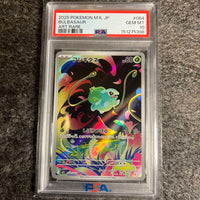 Pok Mon Trading Card Game Psa10 Ar Mega 064/063