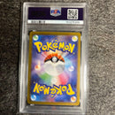 Pok Mon Trading Card Game Psa10 Ar Mega 064/063