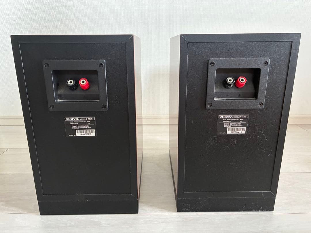 Speakers Onkyo D-145E