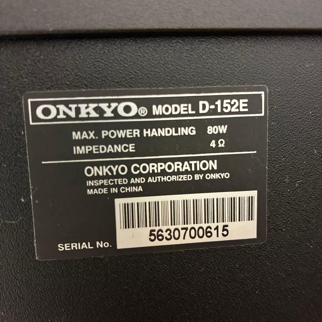 Speakers Onkyo D-145E