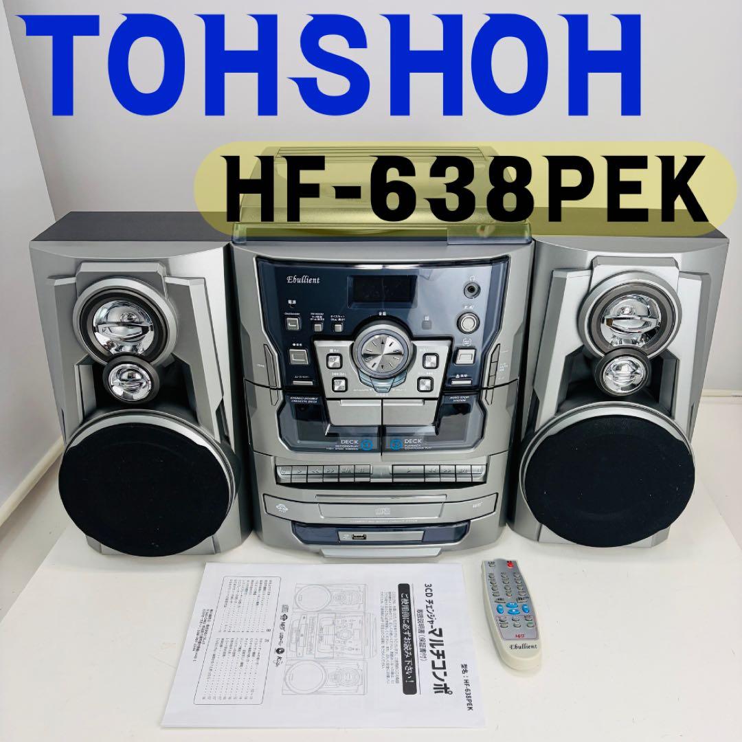 Tohshoh Cd Sacd Player Hf-638Pek
