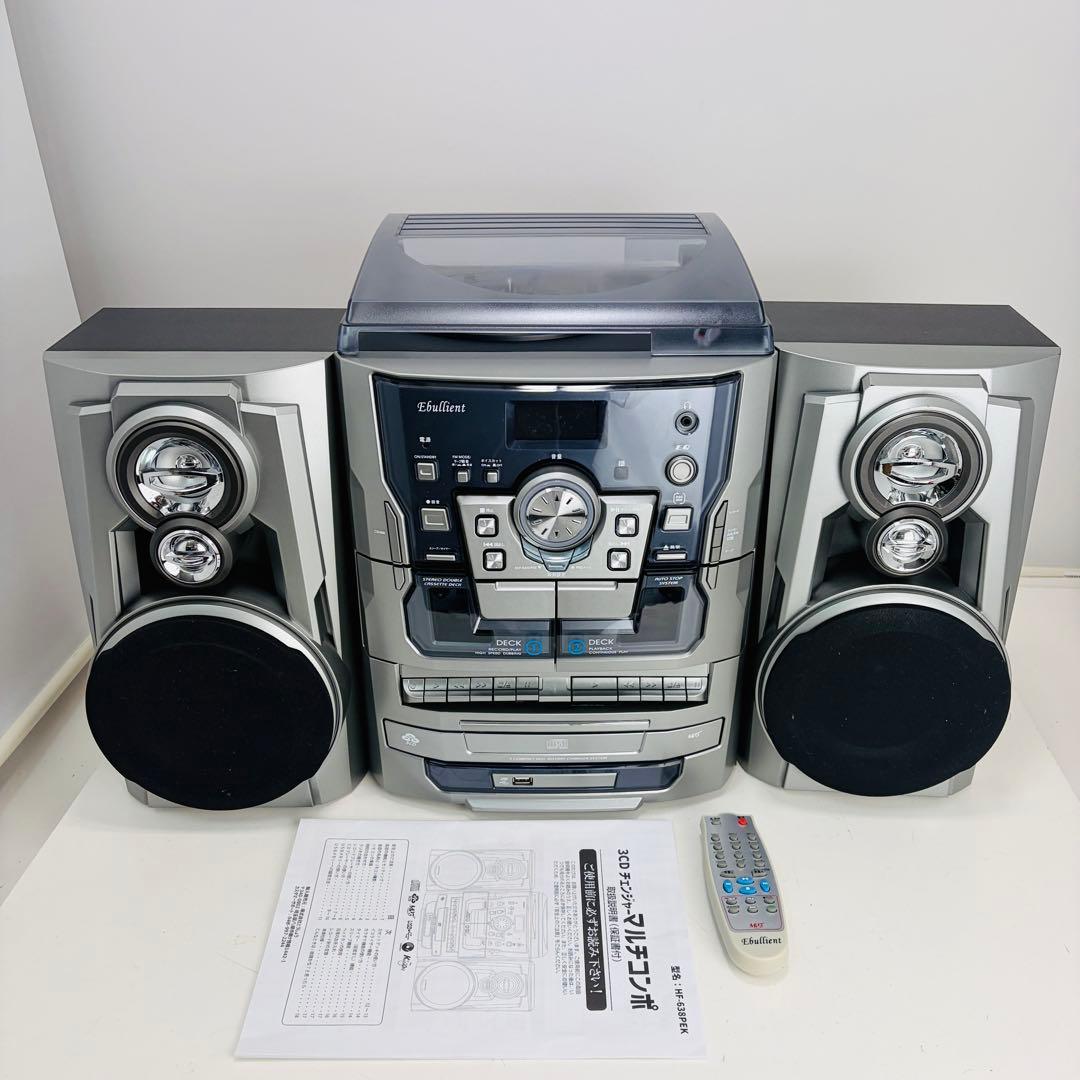 Tohshoh Cd Sacd Player Hf-638Pek