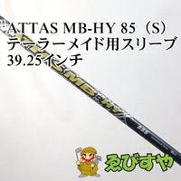 Mamiya Shaft Attas Mb-Hy 85 S 39.25 0[4180]