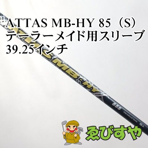 Mamiya Shaft Attas Mb-Hy 85 S 39.25 0[4180]