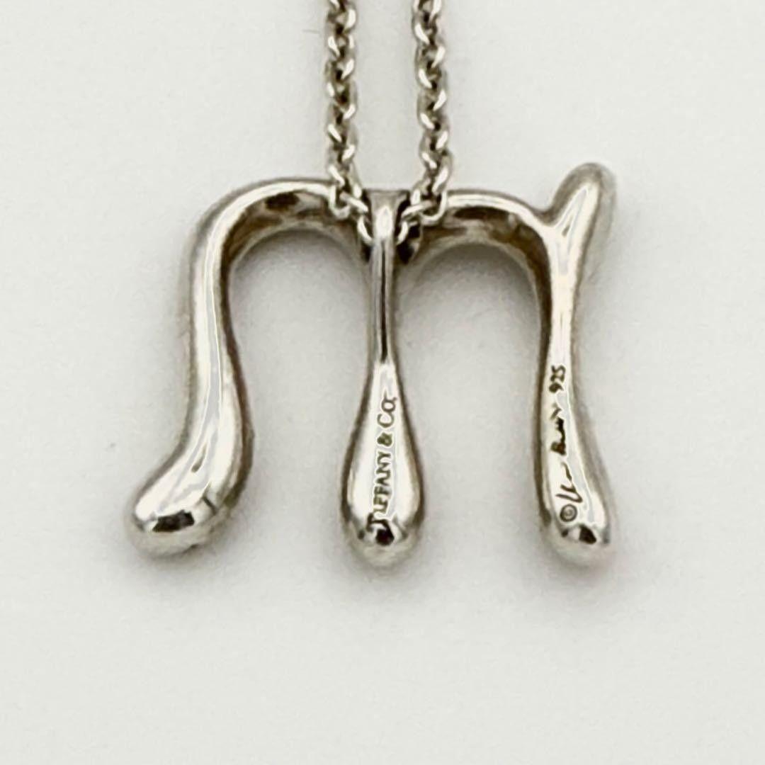Tiffany Necklaces M