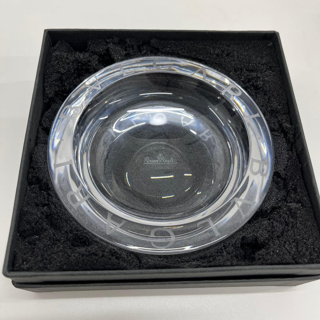 Bvlgari Ashtrays Ashtray Stands Rosenthal