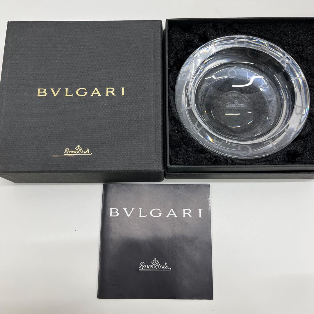 Bvlgari Ashtrays Ashtray Stands Rosenthal