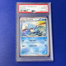 Pokemon Card Game Psa10 Tidal Storm 2014