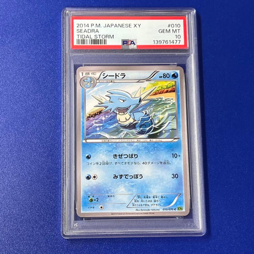 Pokemon Card Game Psa10 Tidal Storm 2014