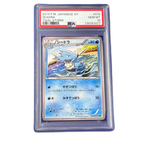 Pokemon Card Game Psa10 Tidal Storm 2014