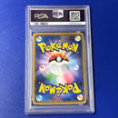 Pokemon Card Game Psa10 Tidal Storm 2014