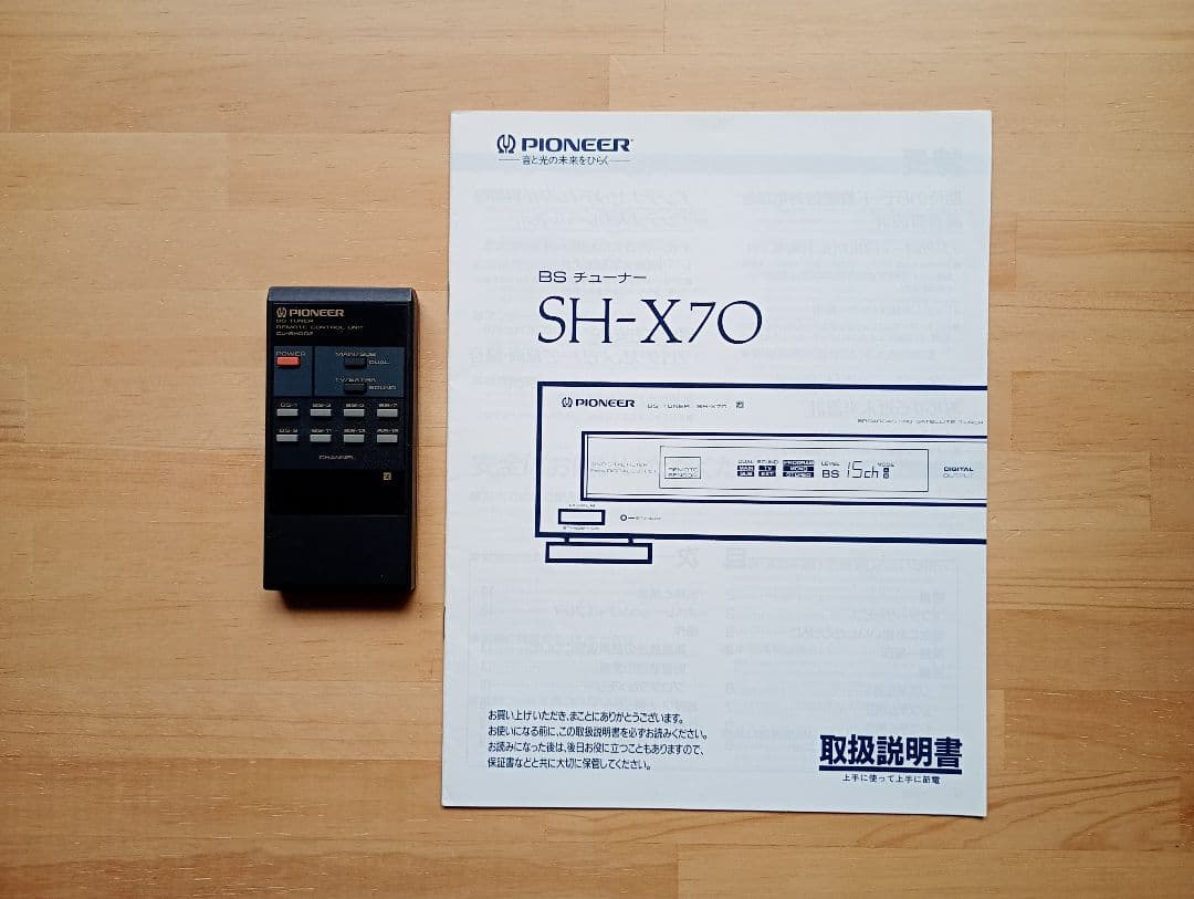 Pioneer Tv Accessories Bs Sh-X70