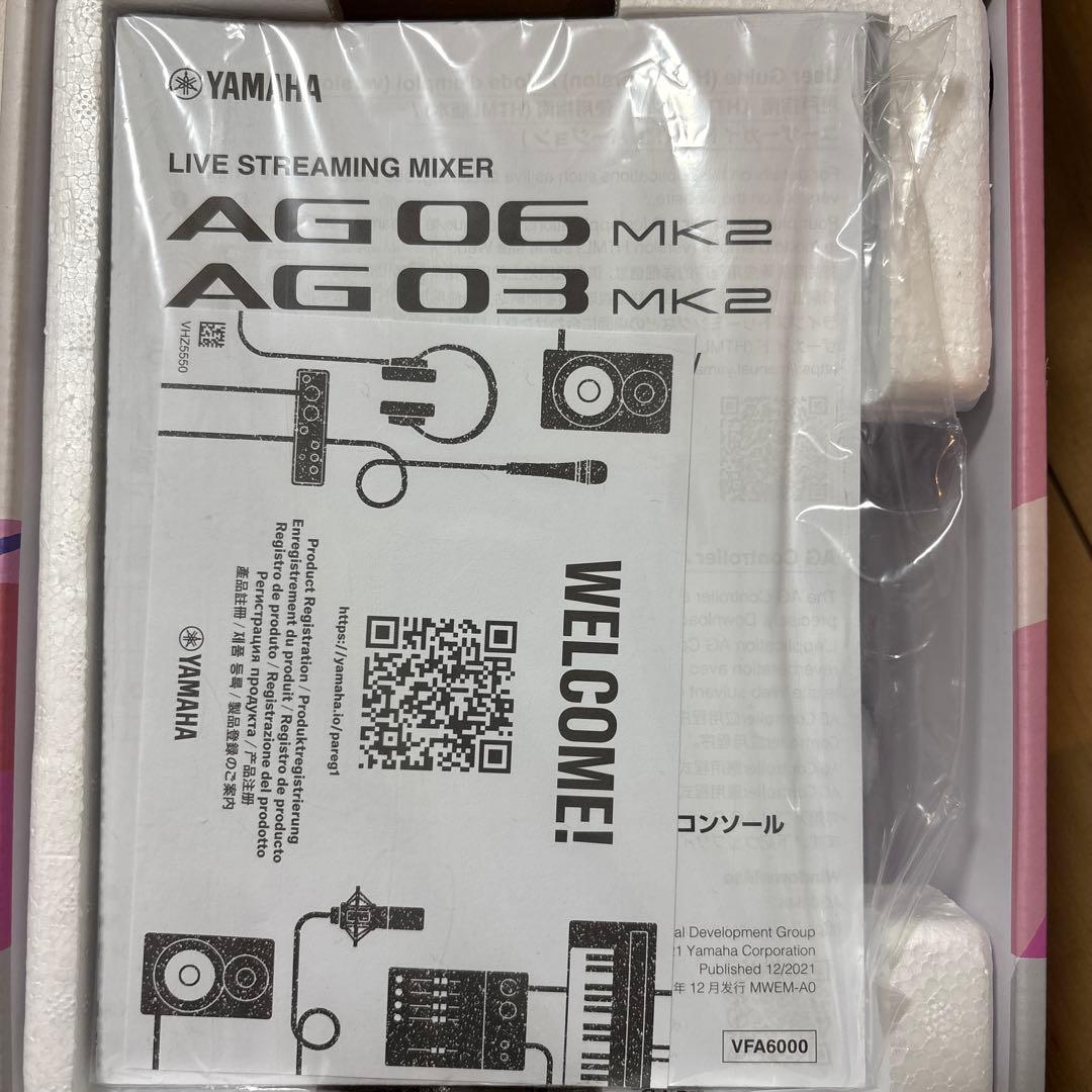 Yamaha Audio Interfaces Ag03 Mk2