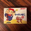 Famicom Games