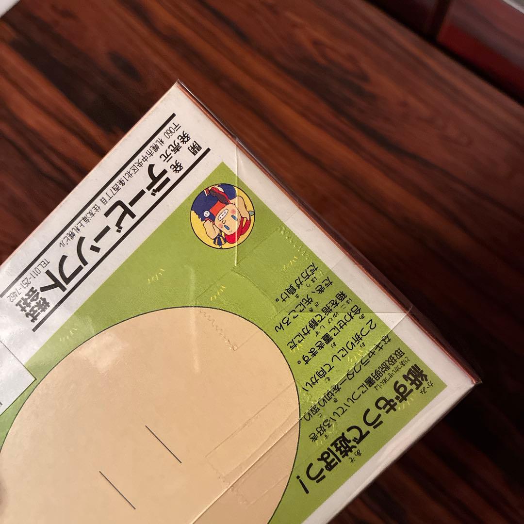 Famicom Games