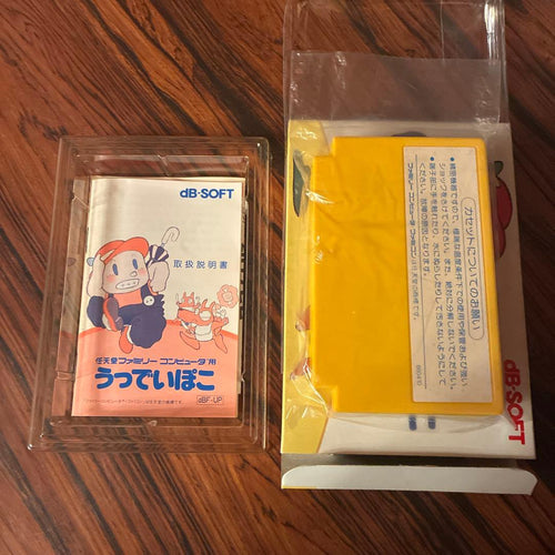 Famicom Games