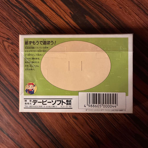 Famicom Games