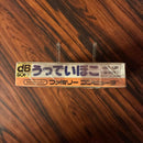 Famicom Games