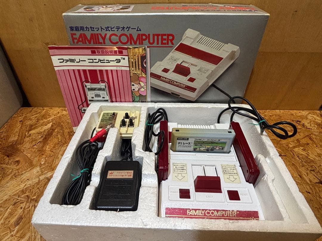 Famicom Consoles H10265518