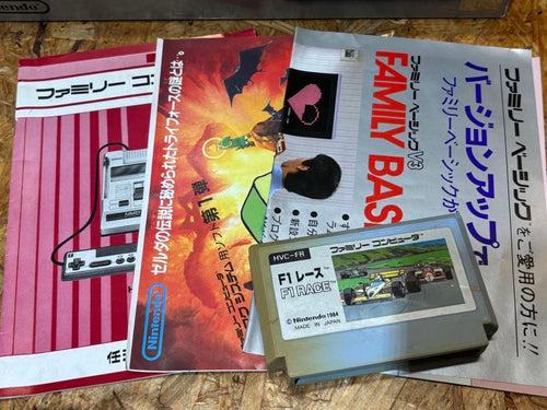 Famicom Consoles H10265518