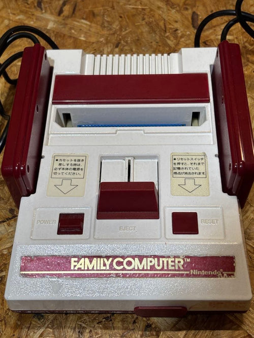 Famicom Consoles H10265518