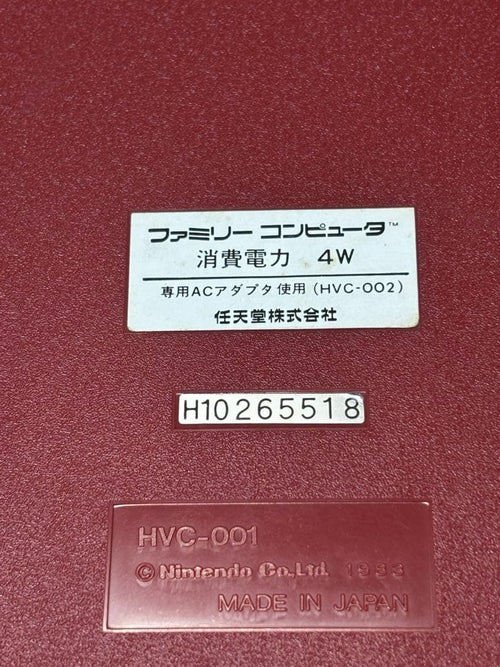 Famicom Consoles H10265518