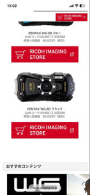 Pentax Compact Digital Cameras Wg-90