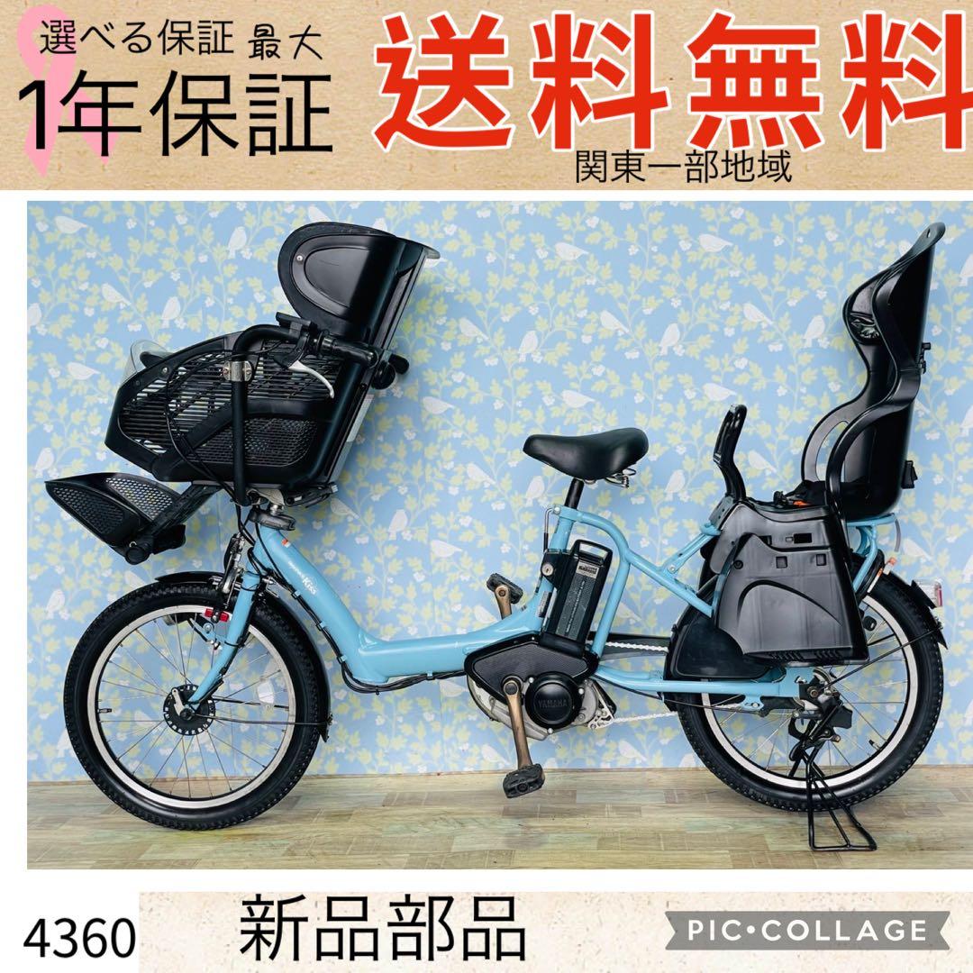 Yamaha Bicycles With Child Seats 4360 8.7 3 20