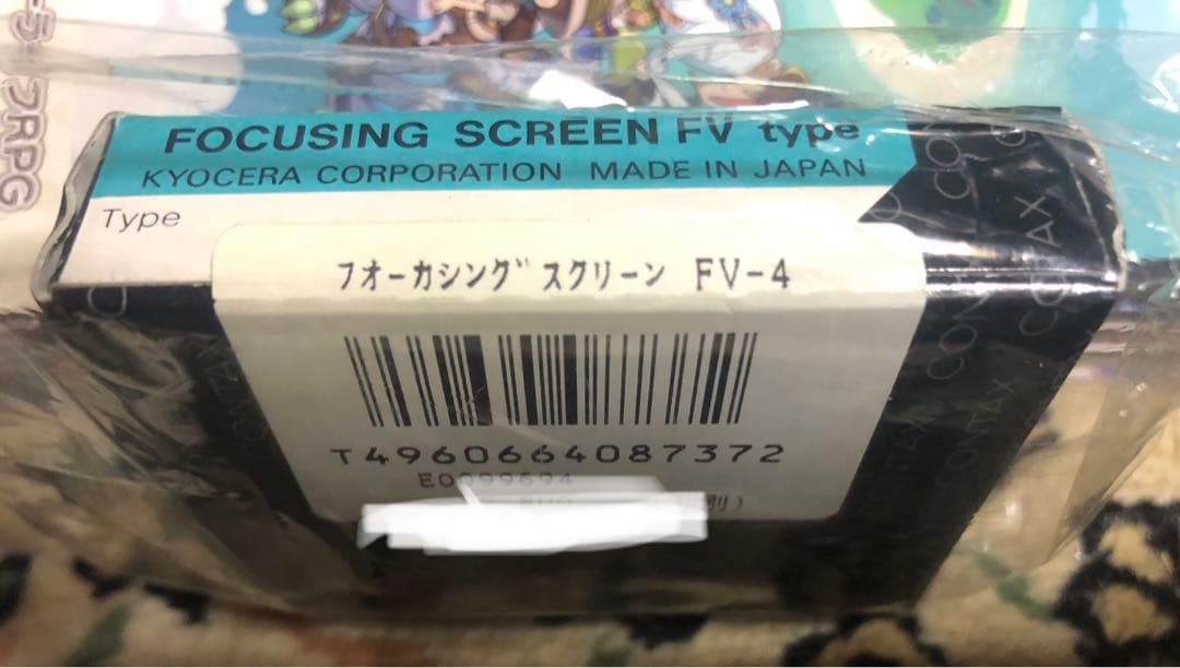 Contax Others Fv Fv-4