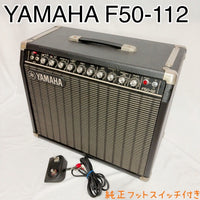 Yamaha Guitar Amplifier F50-112 50W 2 00S Vintage